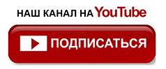 ТД Стройматериалы в youtube