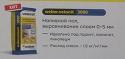 Ветонит 3000