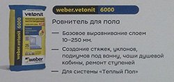 Ветонит 6000