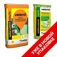weber.vetonit easy fix weber.vetonit easy fix