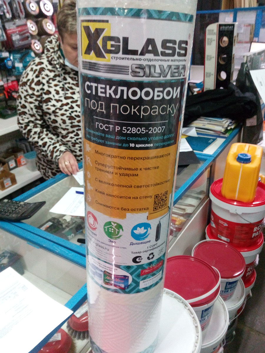 Стеклообои Елка средняя X-Glass 150 плотность