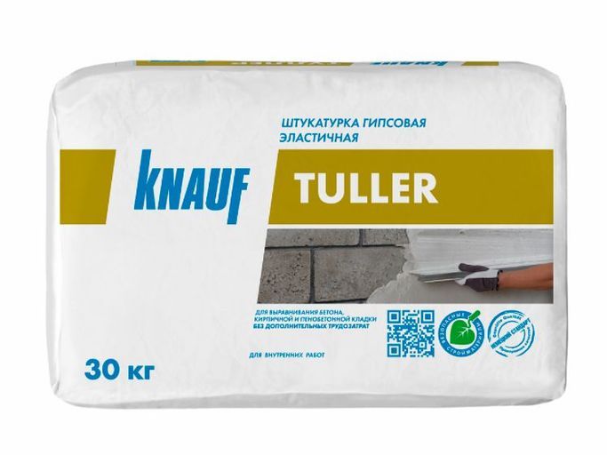 knauftuller