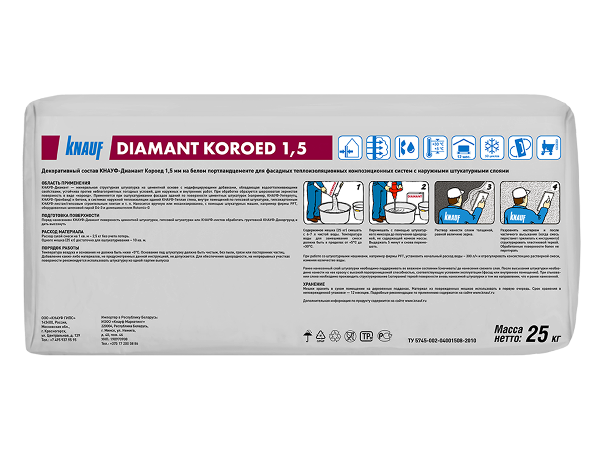 diamandkoroed1i5 02