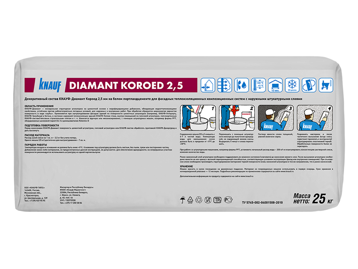 diamandkoroed2i5 02