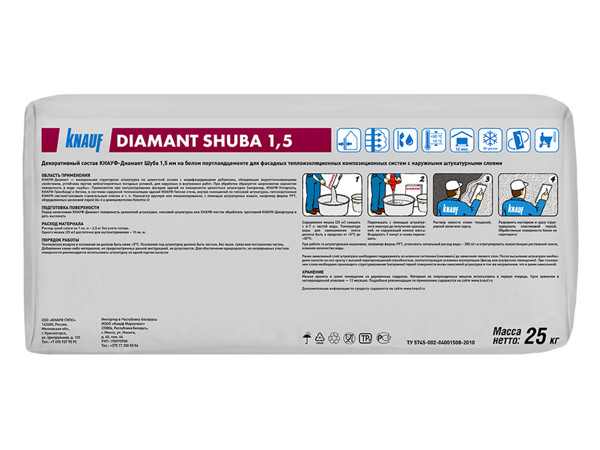 diamandshuba1i5 02