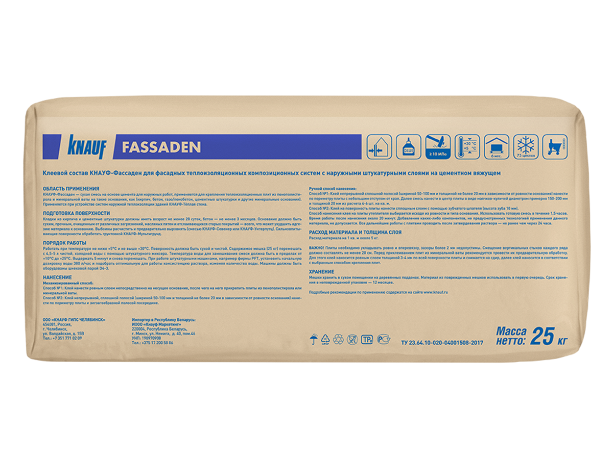 fassaden2